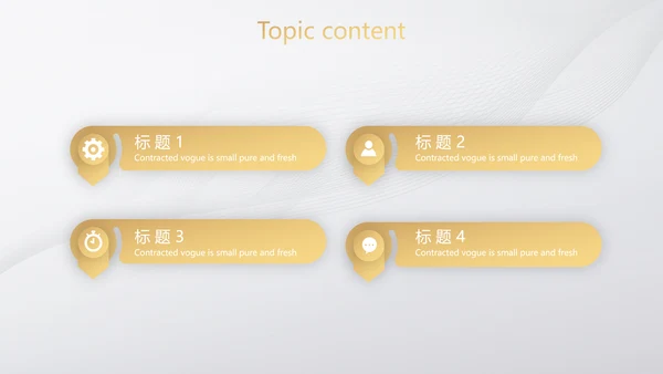 道德与法治工作总结动态PPT模板