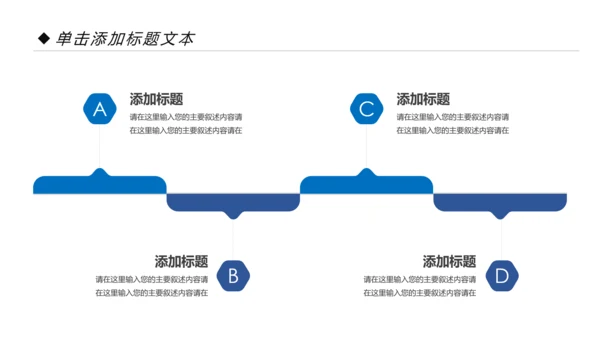 蓝色精美建筑设计室内设计图纸PPT模板