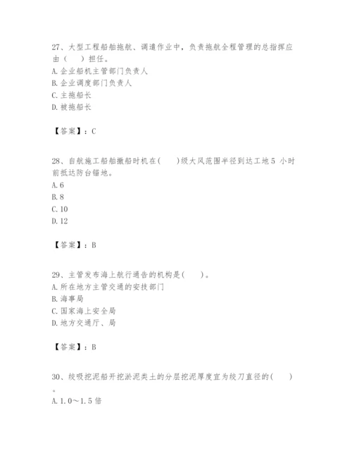 2024年一级建造师之一建港口与航道工程实务题库及答案【夺冠】.docx