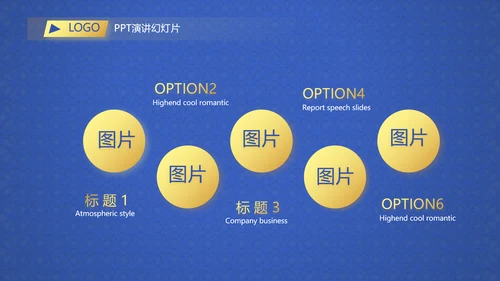 中国风传统节日团圆节中秋节PPT