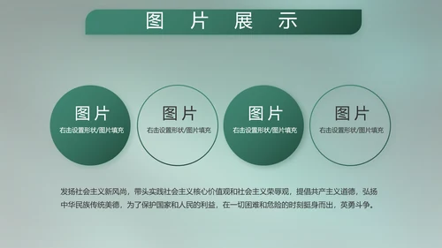 八一部队军事工作总结汇报动态PPT