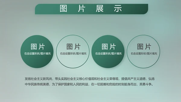 八一部队军事工作总结汇报动态PPT