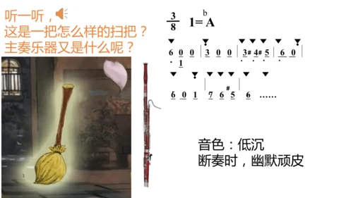 魔法师的弟子 1