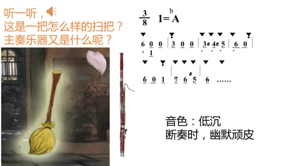 魔法师的弟子 1