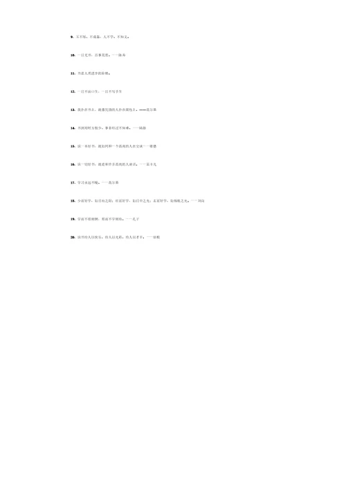 企业职工工资薪金个人所得税纳税筹划浅析解读