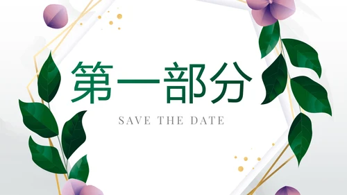 公司产品介绍宣传图片展示PPT动态模板