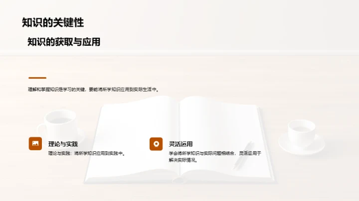 三年级学科探索