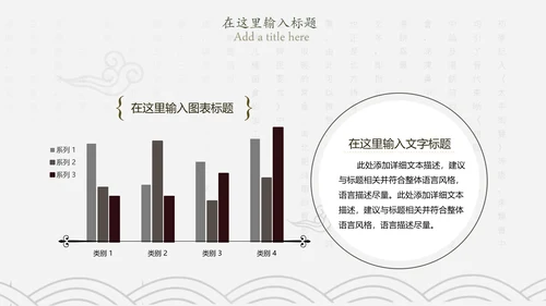 中国传统美食文化面条PPT