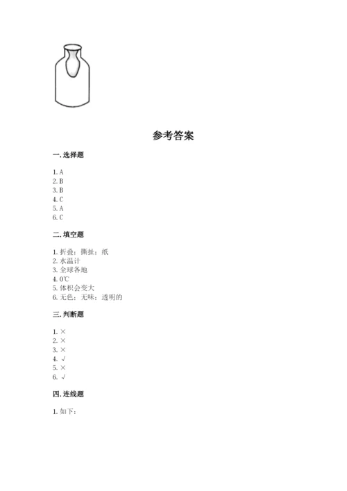 教科版三年级上册科学期末测试卷【模拟题】.docx
