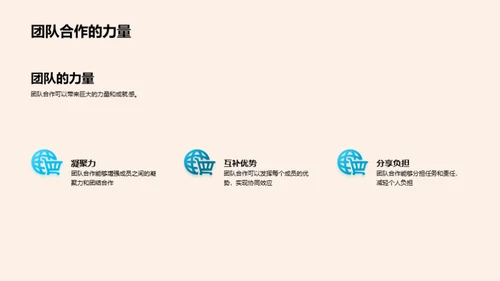 社团运营：成长的熔炉