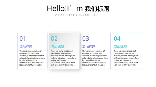 蓝色简约医疗器械不良事件报告动态PPT