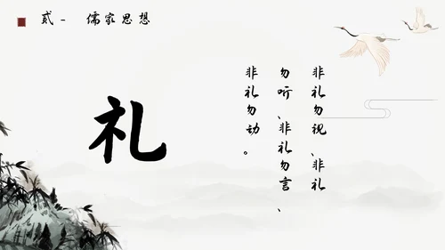 灰色古风大气水墨弘扬传承中国文化通用课件PPT模板