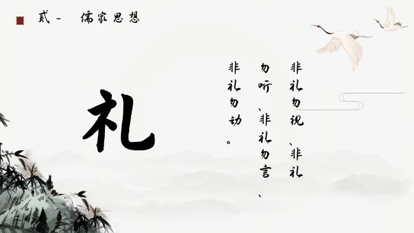 灰色古风大气水墨弘扬传承中国文化通用课件PPT模板