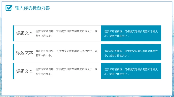 大气国考公务员考试面试技巧培训ppt模板