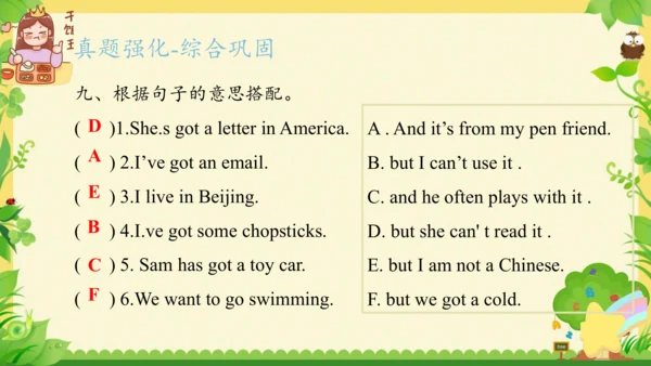Module 6（复习课件）-2023-2024学年六年级英语上册期末核心考点集训（外研版三起)（共