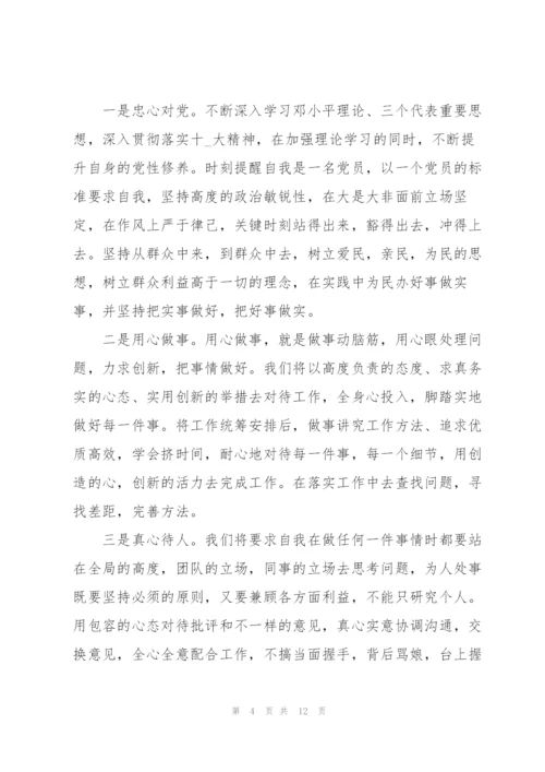 支部庆祝建党100周年讲话.docx