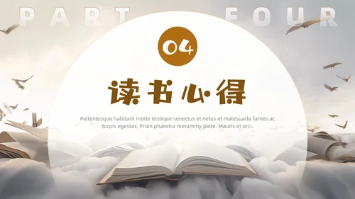 创意简约实拍风读书分享交流会读书心得PPT模板