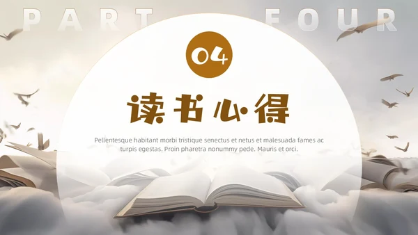 创意简约实拍风读书分享交流会读书心得PPT模板