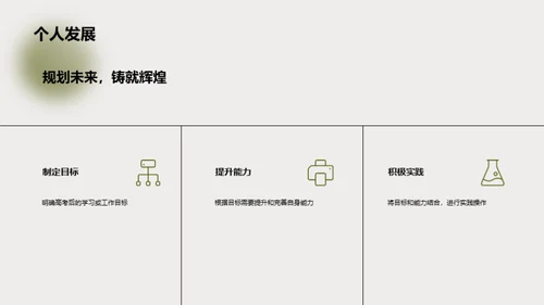 高考全面解析
