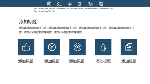 紫色中国国际进口博览会宣传通用PPT模板