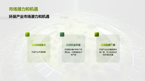 科技风其他行业教学课件PPT模板