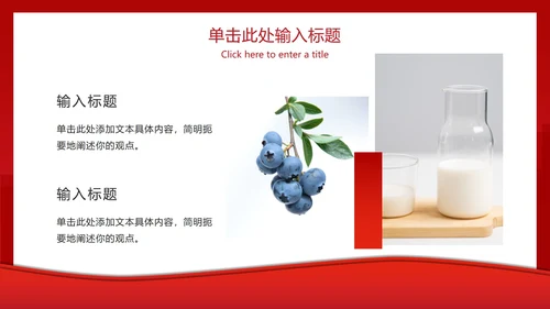 防疫安全工作总结ppt模板