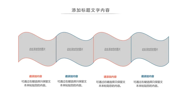 时尚爱心医疗护士医疗工作总结报告PPT模板