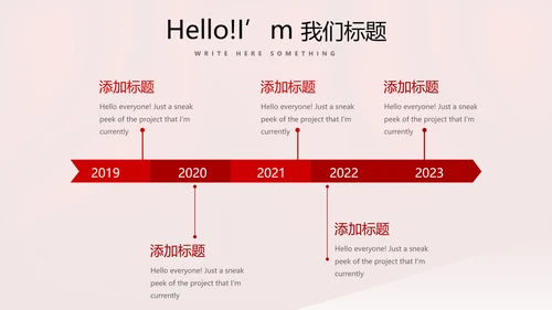 开幕式活动营销方案销售策划动态PPT模板