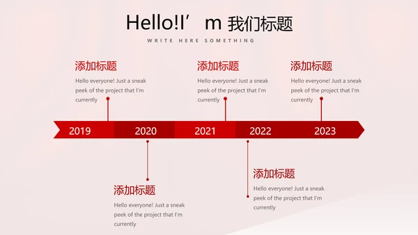 开幕式活动营销方案销售策划动态PPT模板