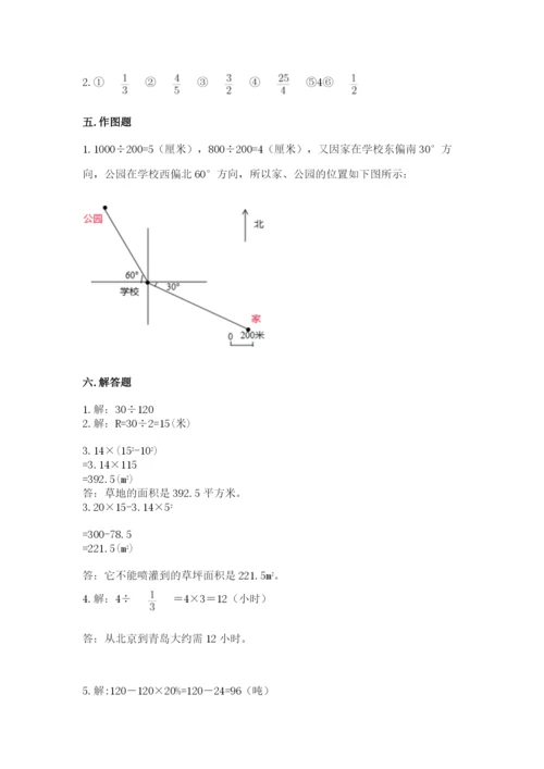 2022年人教版六年级上册数学期末测试卷（完整版）word版.docx