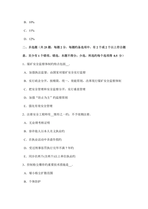 2023年上半年福建省安全工程师安全生产施工现场消防安全施工临建设施规定试题.docx