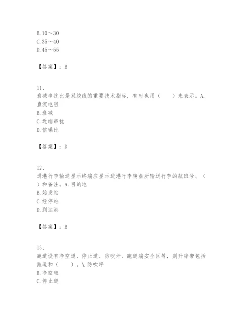 2024年一级建造师之一建民航机场工程实务题库附完整答案【全国通用】.docx