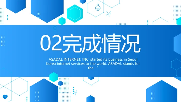 蓝色创意医疗医学工作总结汇报PPT