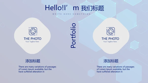 蓝色科技感网络信息软件科技商务动态PPT