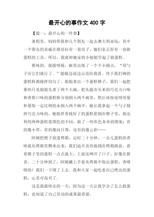 最开心的事作文400字.docx