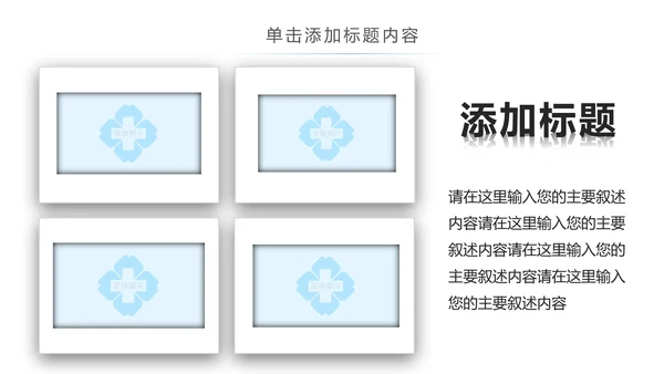 蓝色医疗护理医生工作汇报医疗报告PPT模板