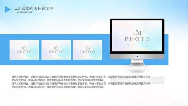 亲子旅游度假航空公司飞机出国留学PPT