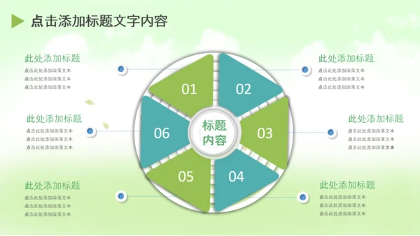 青少年少儿足球培训训练营PPT课件