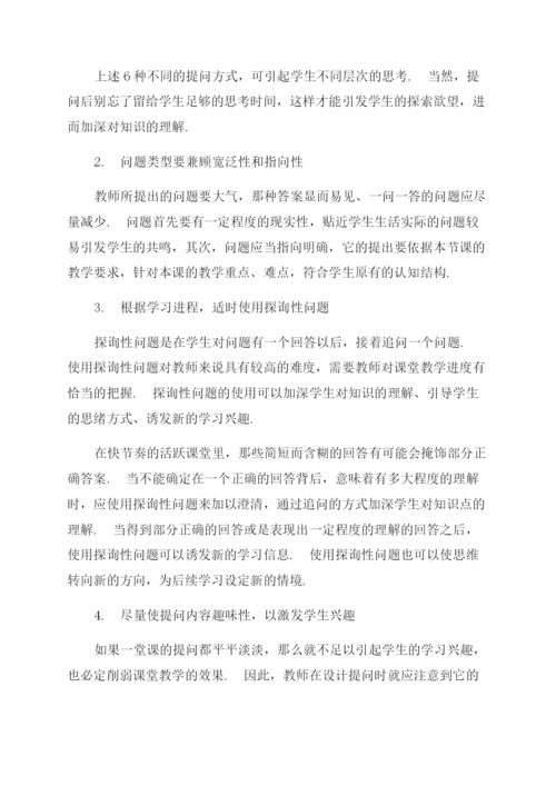 成人高等教育数学毕业论文.docx