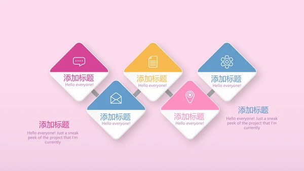 关爱女性健康动态PPT