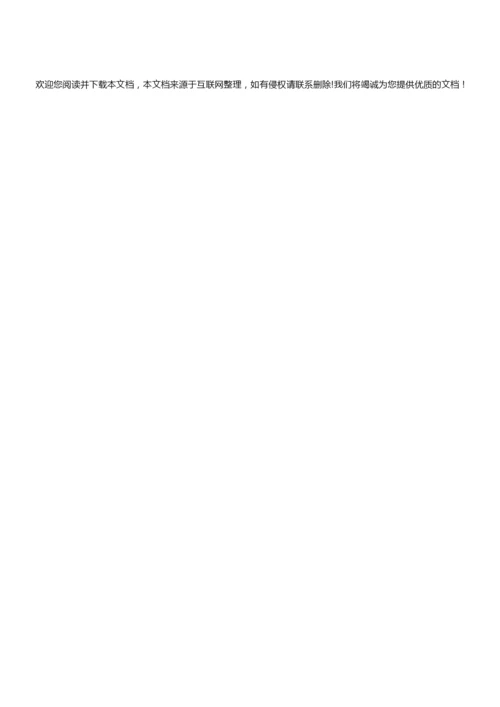 2019年山东省春季高考数学试卷3.docx