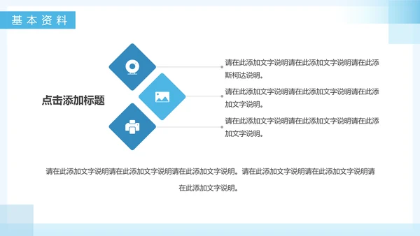 疑难病例报告PPT模板
