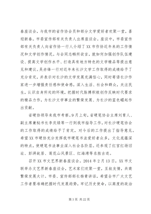 事业单位个人总结报告范文.docx