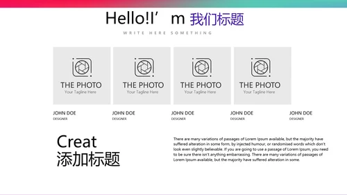 公司产品介绍宣传通用PPT动态模板