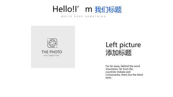 蓝色智能城管城市管理建设动态PPT