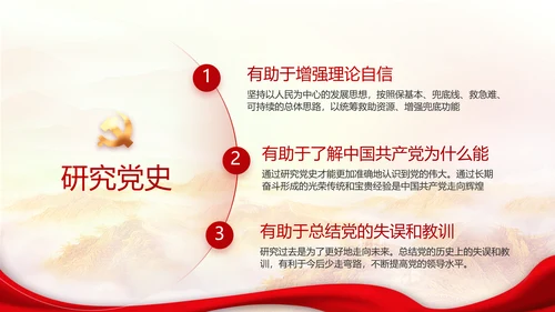 奋斗百年路启航新征程动态PPT模板