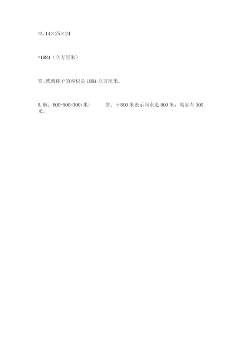 金湖县六年级下册数学期末测试卷（a卷）.docx