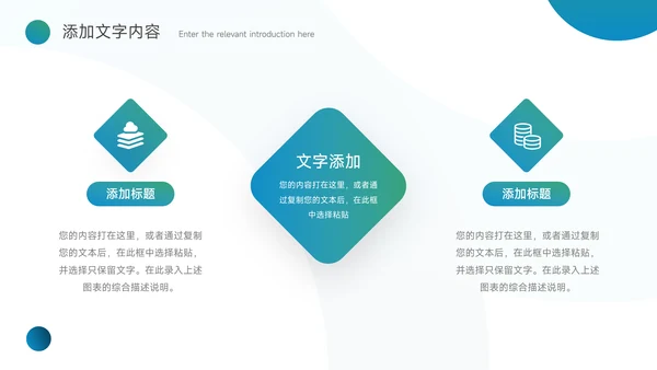 绿色渐变时尚服装品牌介绍PPT模板