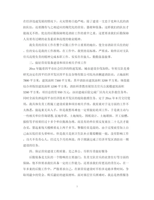 精编之年终工作总结部队年度工作总结范文.docx