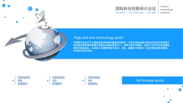 立体欧美风企业部门工作总结通用PPT模板